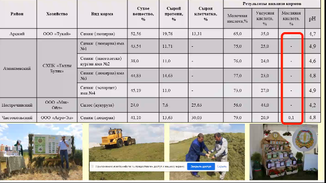 эм-вита татарстан.png