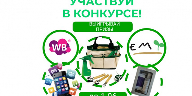 НАМ отзыв- ВАМ подарки!